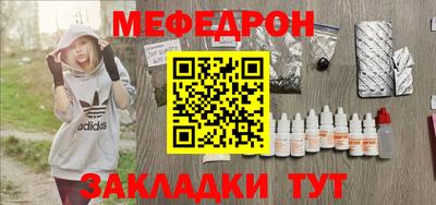 mdma Каменск-Уральский