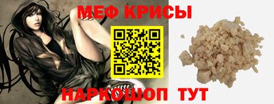 кокаин Каменск-Шахтинский