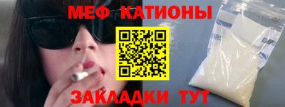 кристаллы Камень-на-Оби