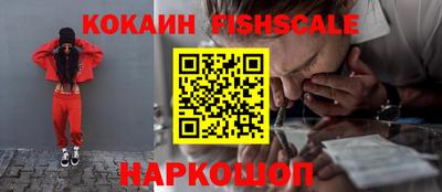 кристаллы Камень-на-Оби