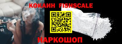 кокаин Каменск-Шахтинский