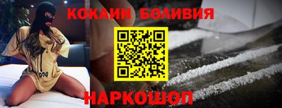 кокаин Каменск-Шахтинский