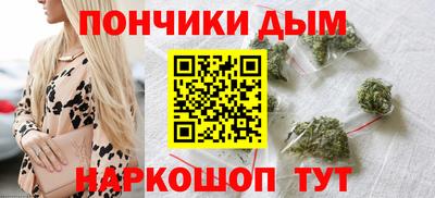 кокаин Каменск-Шахтинский