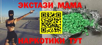 mdma Каменск-Уральский