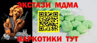 mdma Каменск-Уральский
