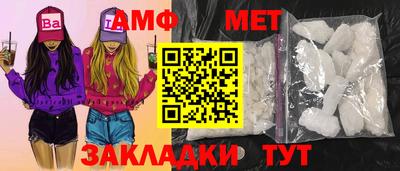 кристаллы Камень-на-Оби