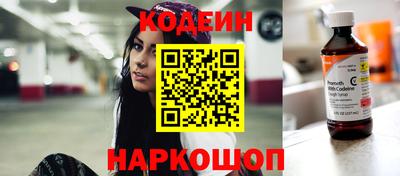 кокаин Каменск-Шахтинский