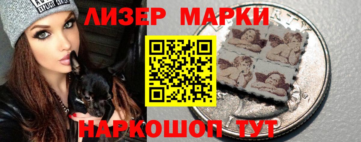 LSD-25 экстази ecstasy  ЛСД экстази кислота  LSD-25 экстази  Вышний Волочёк  Вход с VPN 