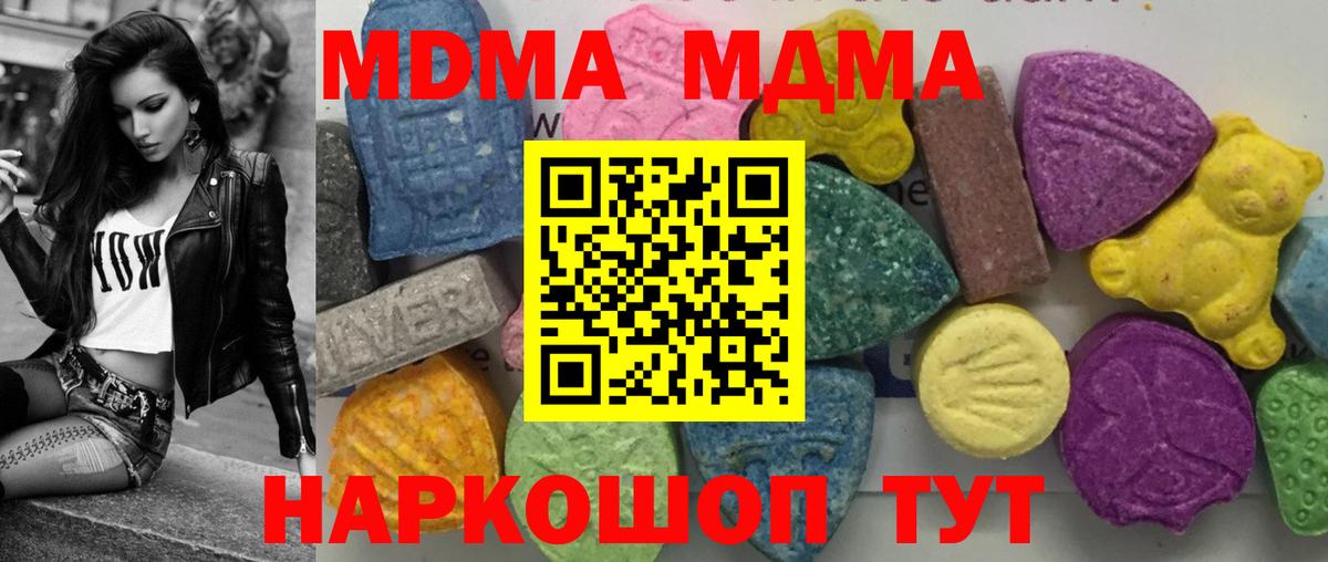 Alpha-PVP Вышний Волочёк