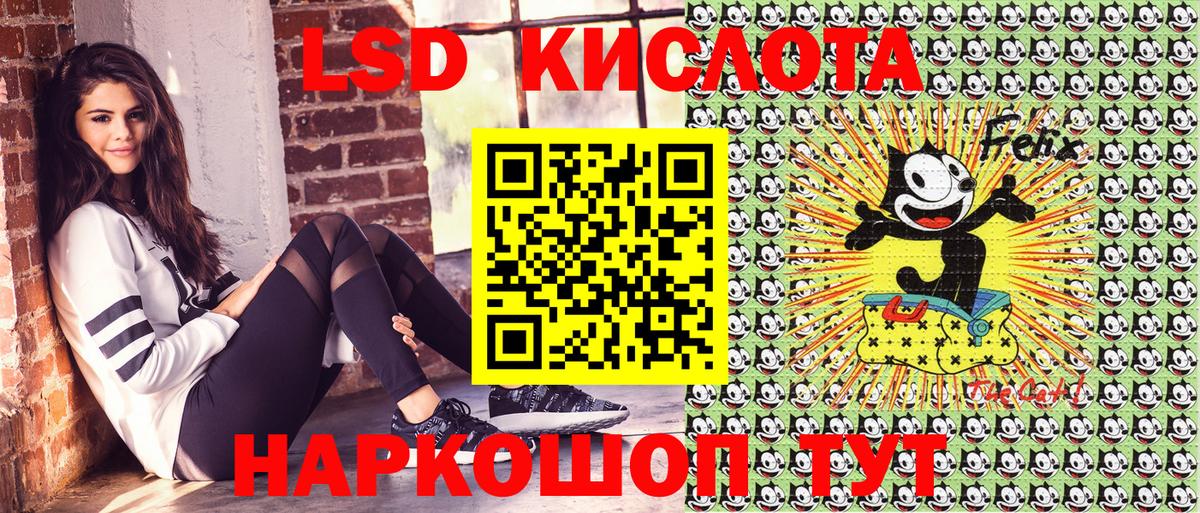Марки 25I-NBOMe 1500мкг  Вход с VPN  Вышний Волочёк 