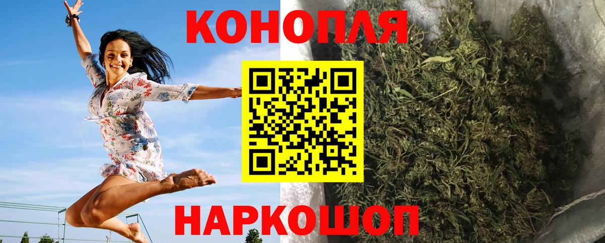 Бошки Шишки VHQ Вышний Волочёк